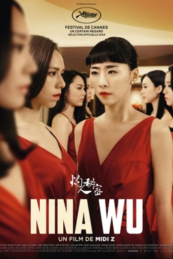 Nina Wu (2020)