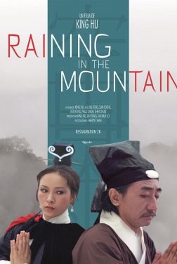 Raining in the muntain (2020)