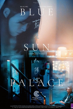 Blue Sun Palace (2025)